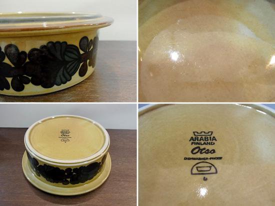 ◇アラビア ARABIA オトソ Otso ラージボウル