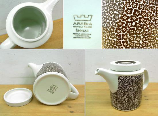 ●アラビア Faenza/ファエンツァ コーヒーポット 美品