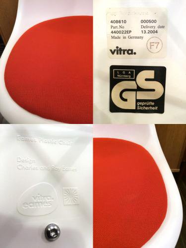 ◎ Vitra. ヴィトラ サイドシェル チェア シート付き スイス ミッドセンチュリー