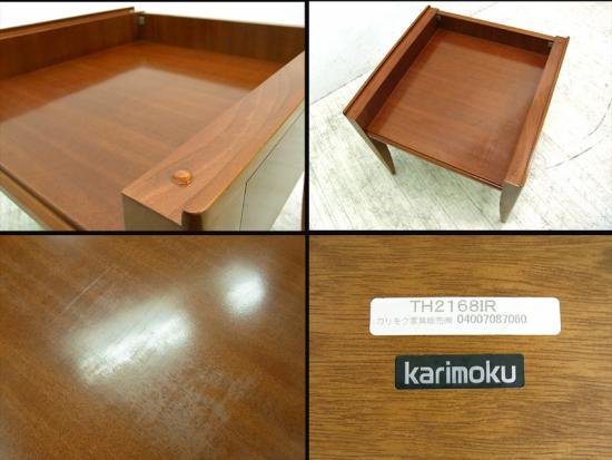 ◎ karimoku カリモク家具 アラード・A'LADE キュリオテーブル