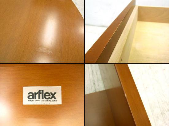 ■ ①arflex アルフレックス 川崎文男 PORTO ネスト サイドテーブル