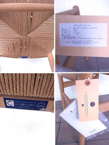 ◇カールハンセン&サン / Carl Hansen & Son Yチェア / Y Chair ビーチ材 タグ付き ハンス.J ウェグナー / Hans.J Wegner①