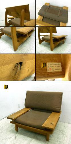 ● 飛騨産業 キツツキ 森のことば 一人掛けソファ 節 背クッション有り 楢無垢材 オイル仕上げ