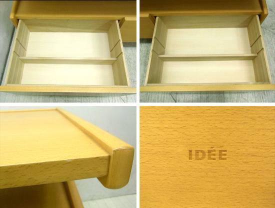 IDEE / イデー ★ エントリーモデル 「 e by IDEE 」シリーズ ★ 『 PROFIL / プロフィル TVキャビネット 』 ★ ナチュラル(ビーチウッド)