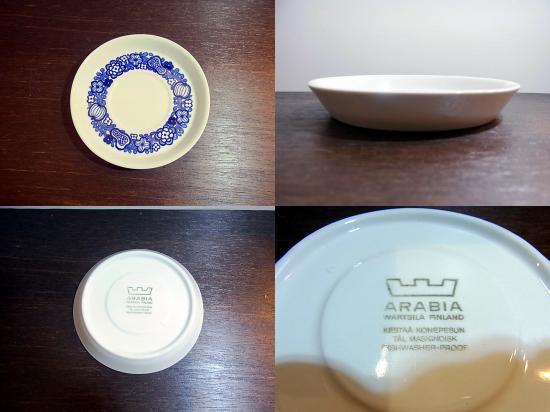 ◇ ARABIA/アラビア カップ&ソーサー ②