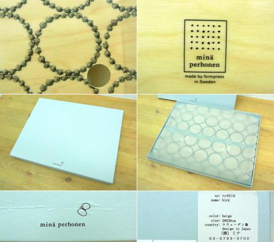 ●ミナペルホネン 白樺のトレイ タンバリン柄(大) 未使用品 廃番アイテム