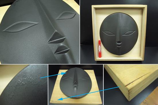 ●<岡本太郎> 信楽焼 ”黒い太陽(過去の顔)” 特大 共箱 Expo'70/大阪万博/太陽の塔