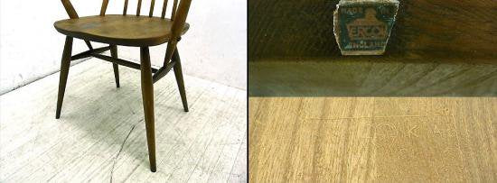 ◇ 英国 Ercol社製 アーコール クエーカー アームチェア ②