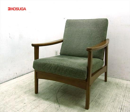 ◇ KOSUGA/コスガ SCANDI スカンジ 1P アームソファ 北欧デザイン①