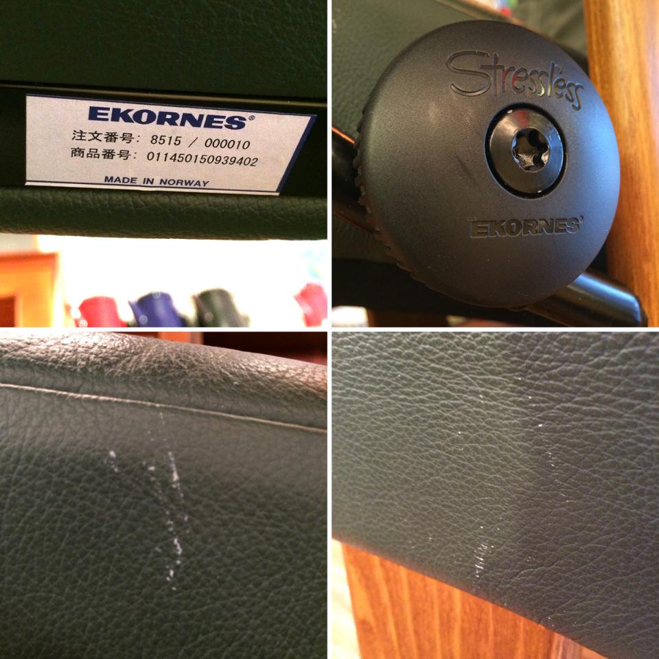 ◎経堂店 EKORNES エコーネス stressless ストレスレス チェア ディプロマット グリーン 北欧 ノルウェー