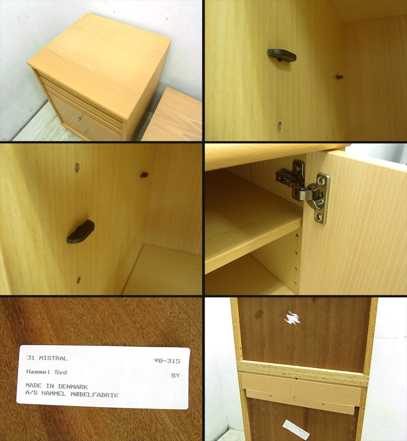 ◎ Hammel Furniture デンマーク ハンメル システムキャビネット