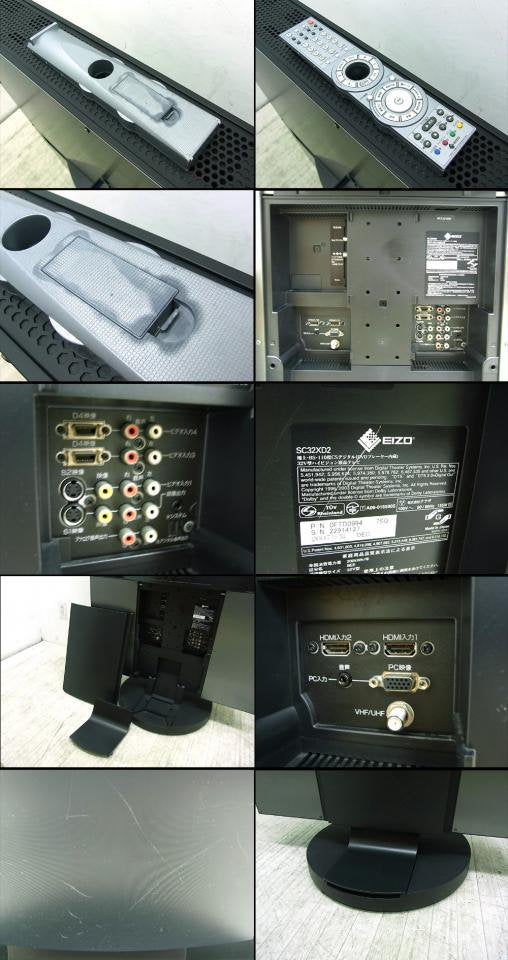 ● EIZO/ナナオ Foris-TV 32型液晶テレビ SC32XD2 川崎和男 デザイン