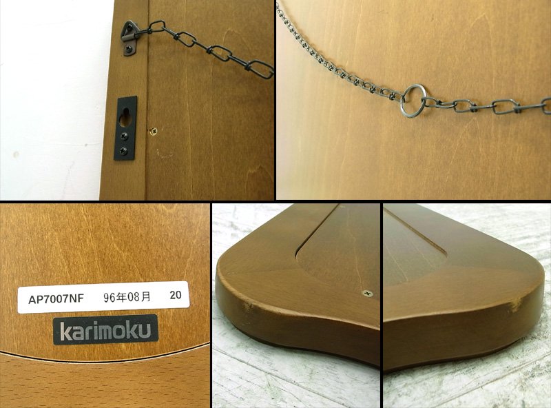 ● karimoku カリモク家具 クラシカル ウォールミラー 壁掛け鏡