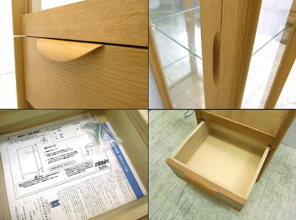 ● 日進木工 オーク材 キュリオケース