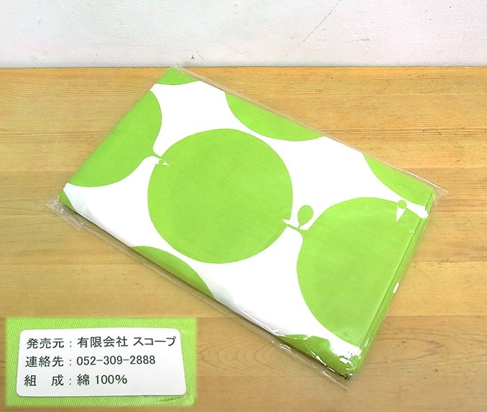 ◇DESIGN HOUSE Stockholm リンドベリ・デザインの生地 ”Tallyho” グリーン 2m50cm