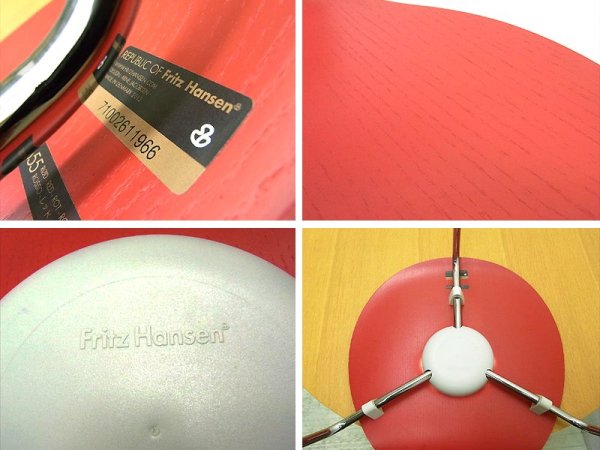 デンマーク Fritz Hansen / フリッツ・ハンセン ★ Arne Jacobsen / アルネ・ヤコブセンデザイン ★ 『 Ant Chair / アントチェア ( ROSSO ) 』
