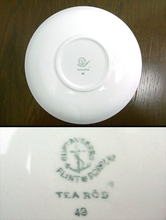 ● 1. Gustavsberg/グスタフスベリ Tea Rod/ティーロッド 20cmプレート