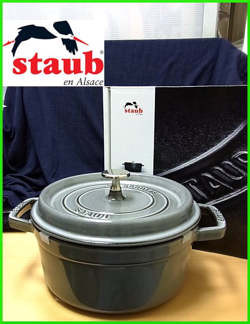■ 正規品 未使用 France STAUB ストウブ ピコ ココット ラウンドフォルム 22㎝ グラファイト