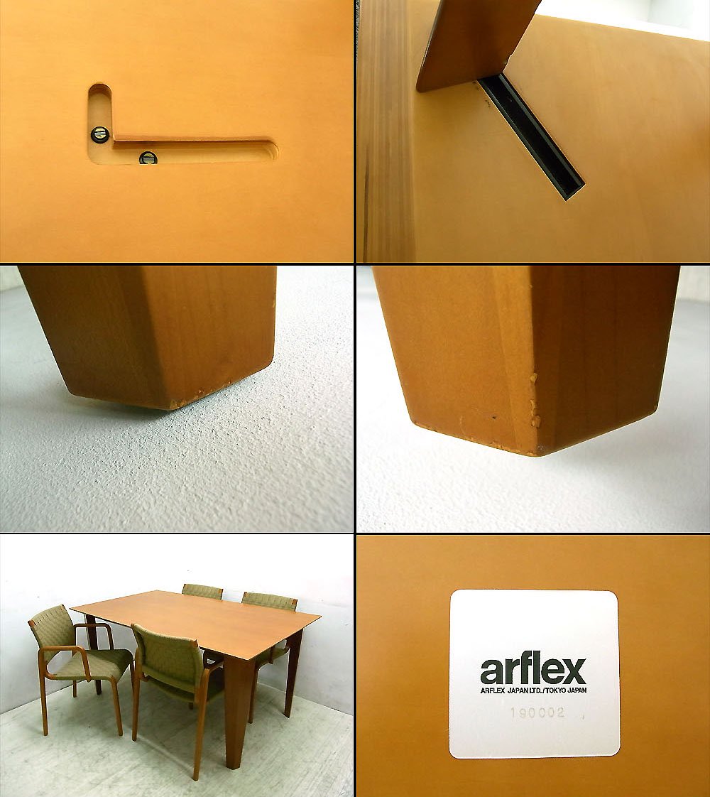 ● arflex アルフレックス NEW STATIONニューステーション テーブル