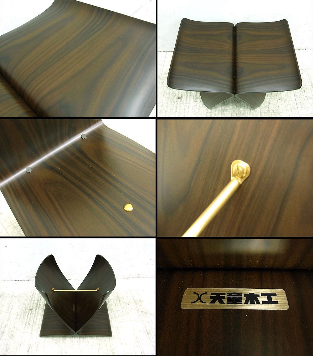 ■ 天童木工 TENDO ローズウッド バタフライスツール 柳宗理
