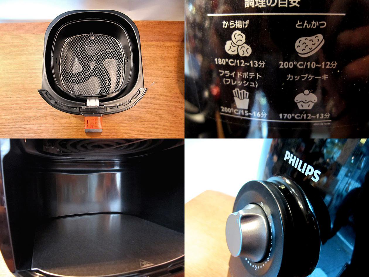 PHILIPS / フィリップス ★ 未使用品・箱付き ★ 『 ノンフライヤー ・ HD9220 』