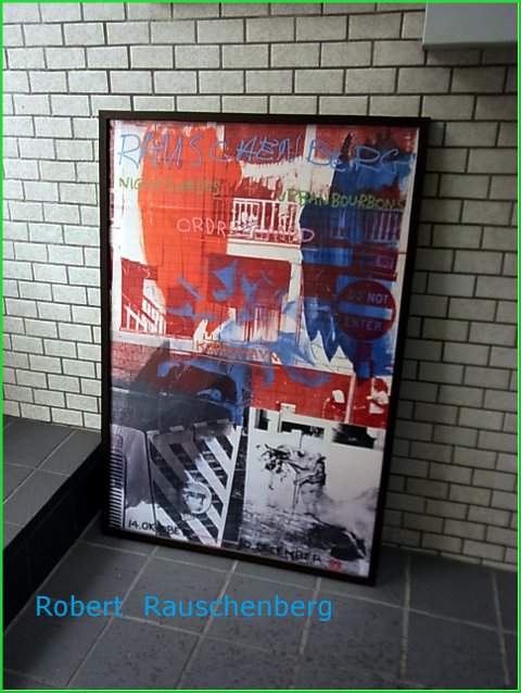 □Robert Rauschenberg 『Night Shades & Urban Bourbons 』アートポスター 額装 ラウシェンバ –  TOKYO RECYCLE imption