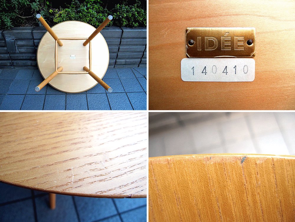 IDEE / イデー ★ ホワイトアッシュ材 『 AO TABLE / アーオ テーブル 』 ★ ローテーブル / リビングテーブル / コーヒーテーブル