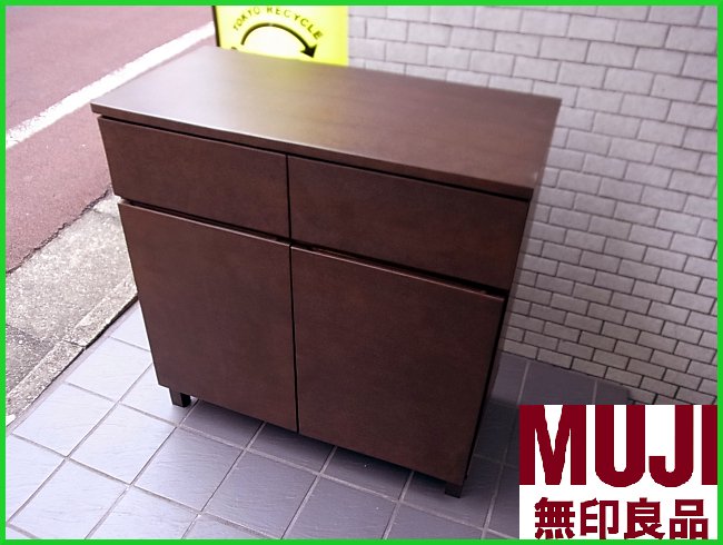 ■ 無印良品 タモ材 木製 ブラウン キャビネット 高さ83? MUJI