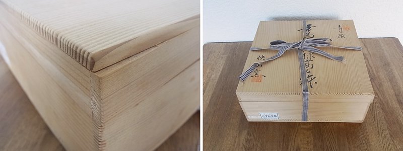 ◇人間国宝 塚本快示(快山)華鳥兎唐草紋青白磁 美品 共箱