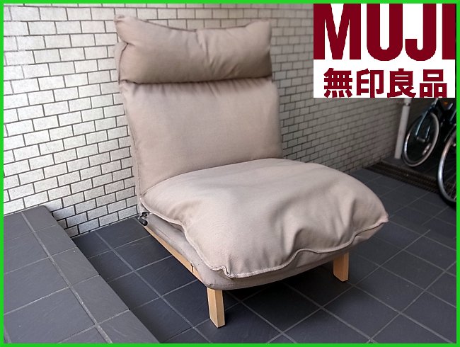 ■ MUJI 無印良品 ハイバックリクライニングソファ 1P フェザー