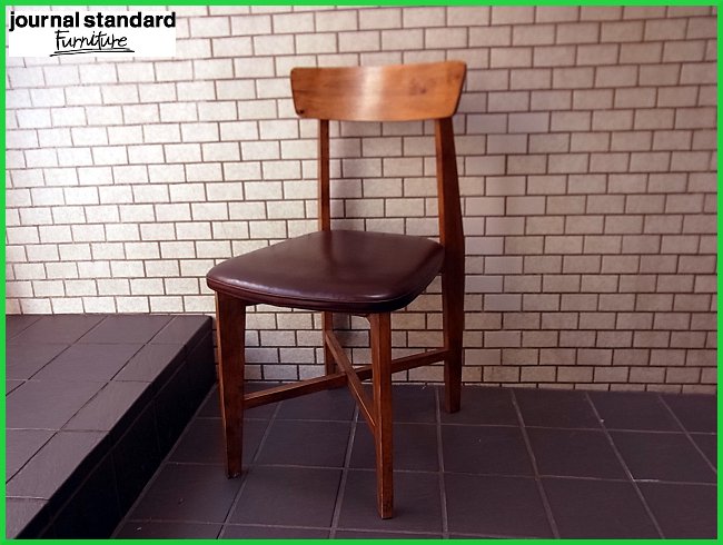 ■ journal standard Furniture / ジャーナルスタンダードファニチャー 定番 シノンチェア ダイニングチェア
