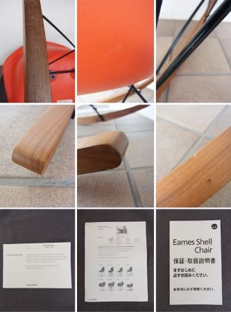 ◇ Herman Miller/ハーマンミラー 『アームシェルチェア』 ロッカーベース イームズ デザイン 美品