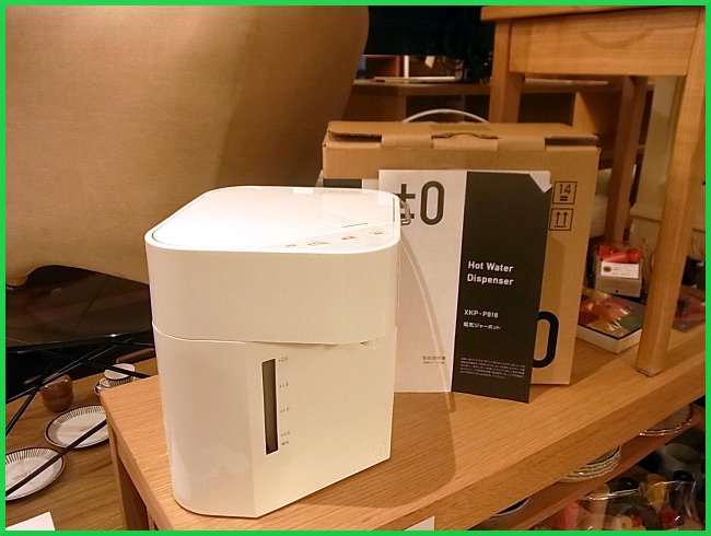 ■ ±0 Hot Water Dispenser プラスマイナスゼロ 電気 ジャーポット XKP-R010