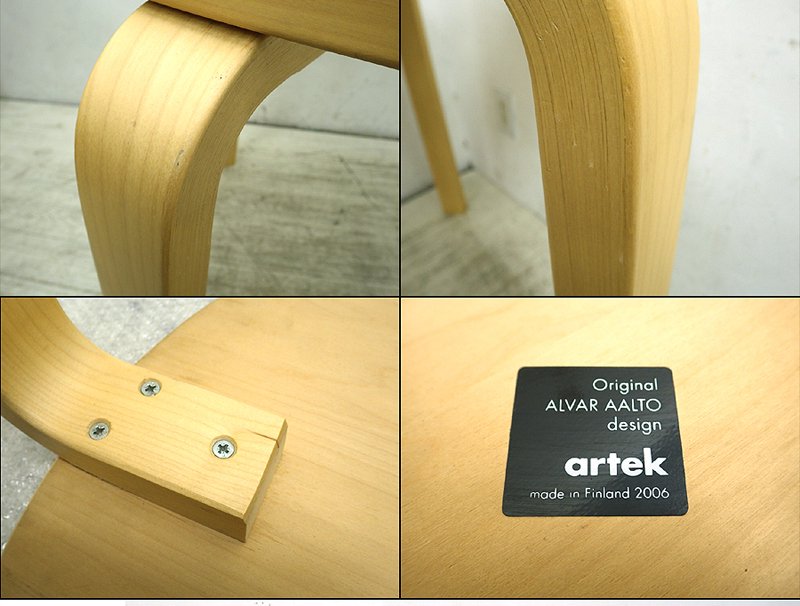 ●artek/アルテック 『90B』テーブル Alvar Aalto /アルヴァ・アアルト