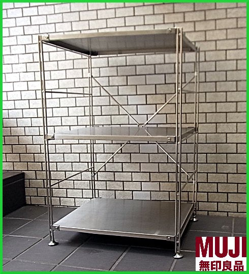 ■ MUJI / 無印良品 S-SUS ステンレスユニットシェルフ ・小 3段