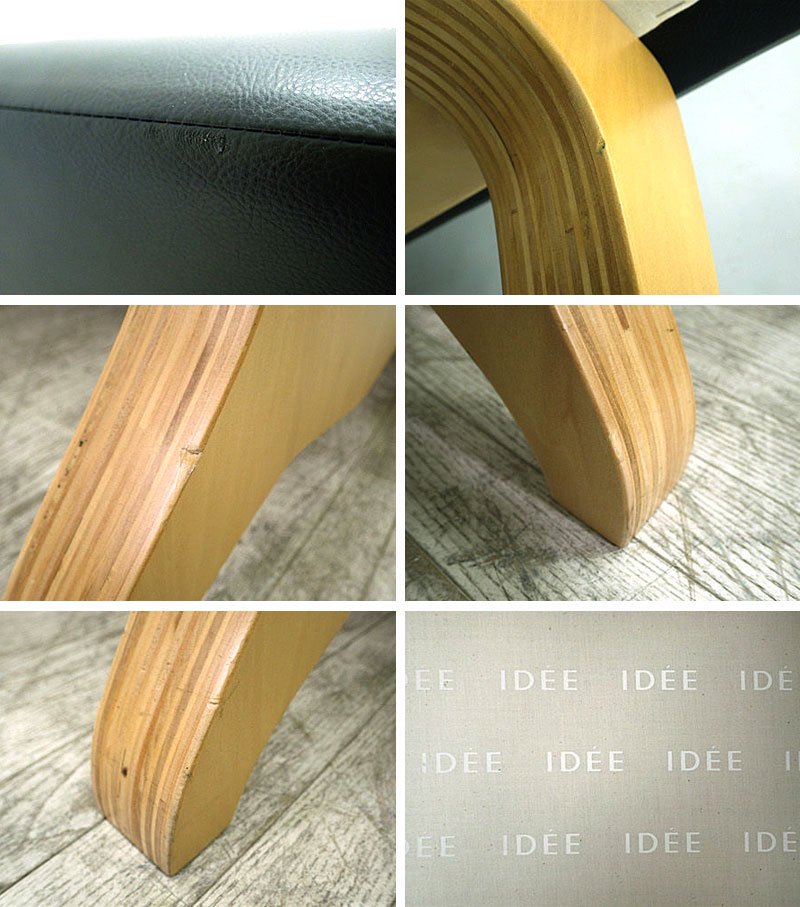 IDEE / イデー ★ 定価20.5万~ 篠本拓宏デザイン ★ 3シーター 『 CAGOLE BENCH SOFA / カゴル ベンチソファ 』 ★ ブラック×ナチュラル