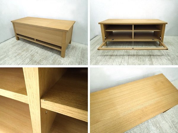 MUJI ( 無印良品 ) ★ 『 木製AVラック・大 / タモ材 ( ナチュラル ) 』 ★ TVキャビネット / AVボード / テレビ台
