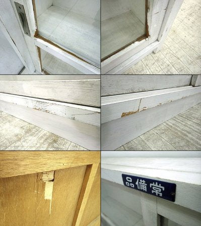 木味 シャビーシックなホワイトペインテッド ガラス戸キャビネット 『 ビンテージの雰囲気漂う、カップボード&ブックケース 』●