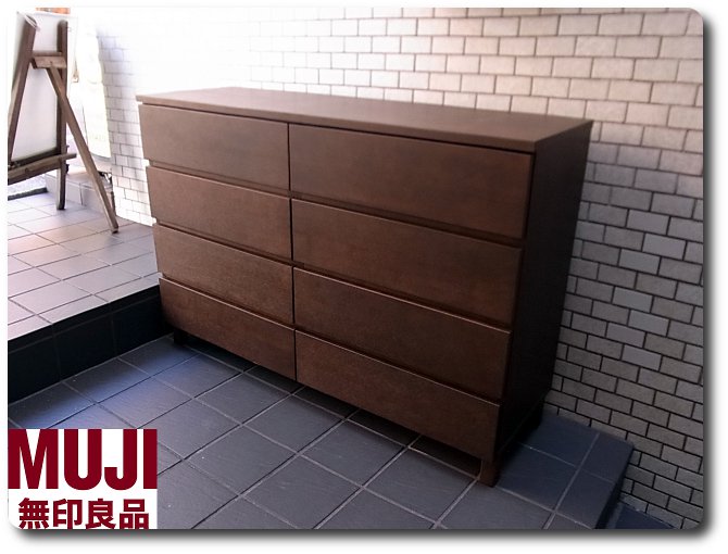 無印良品 MUJI タモ材 ワイド チェスト ブラウン シンプル モダン ■