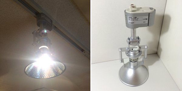 yamagiwa ヤマギワ 「K-SPOT」T-985S レール対応 スポットライト 倉俣史朗 ④ ◎