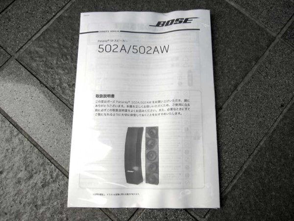 U.S.A BOSE ★ SR フルレンジラウド スピーカーシステム ★ Panaray 『 502A 』 ペア