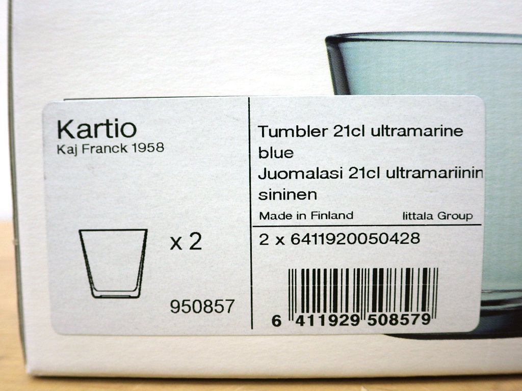 イッタラ iittala カルティオグラス 廃番カラー ウルトラマリンブルー 未使用品 2個入りBOXセット●