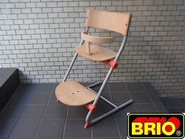 BRIO/ブリオ FLEX CHAIR/フレックスチェア ガード付 ■