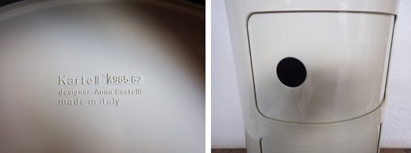 Kartell / カルテル コンポニビリ ホワイト 3段◇