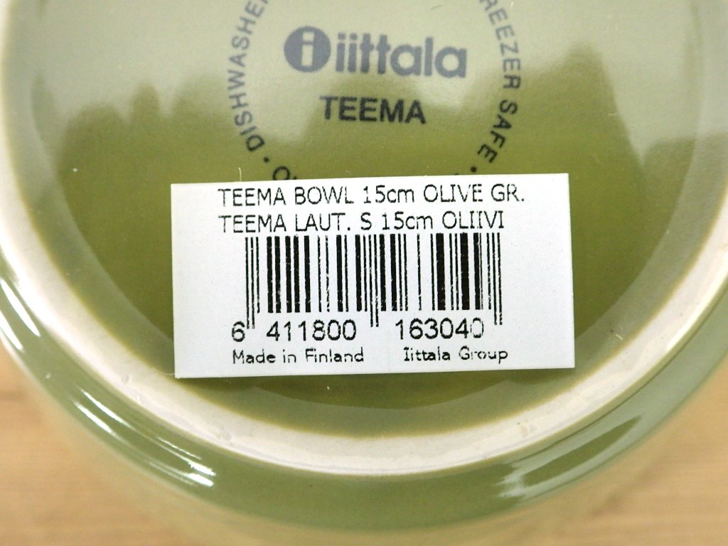 イッタラ / iittala ” ティーマ ” 廃番カラー・オリーブグリーン 15cmボウル 未使用品 5枚アリ ♪