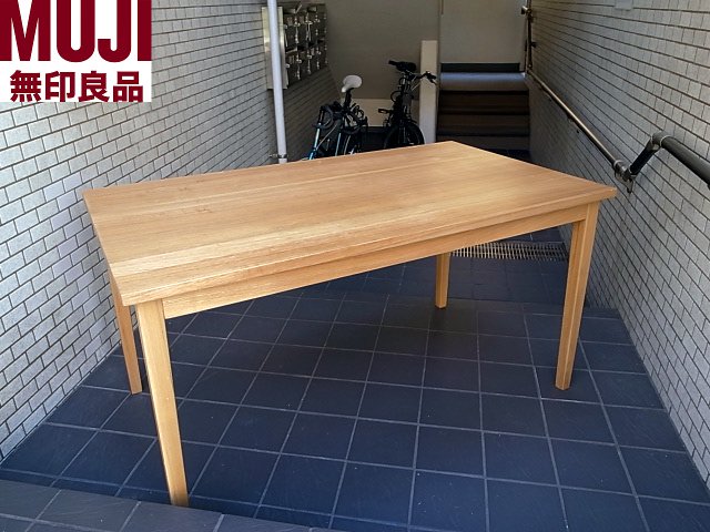 無印良品 MUJI タモ材 ナチュラル ダイニングテーブル 幅140㎝ ■