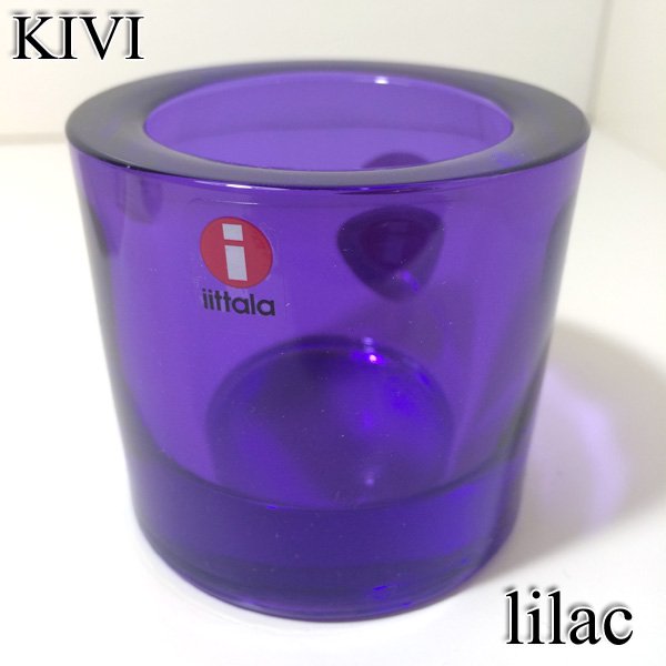 イッタラ x マリメッコ キビ iittala x marimekko Kivi キャンドルホルダー ライラック 廃番希少 ◎