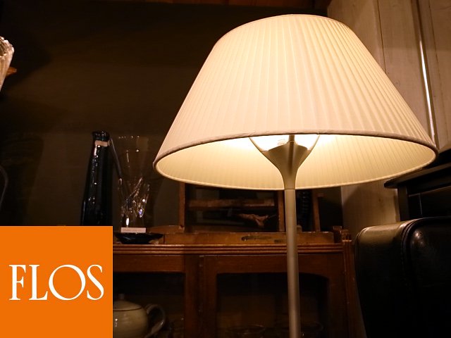 FLOS フロス ROMEO SOFT F ロメオソフト フロアランプ ヤマギワ フロアスタンド イタリア ■
