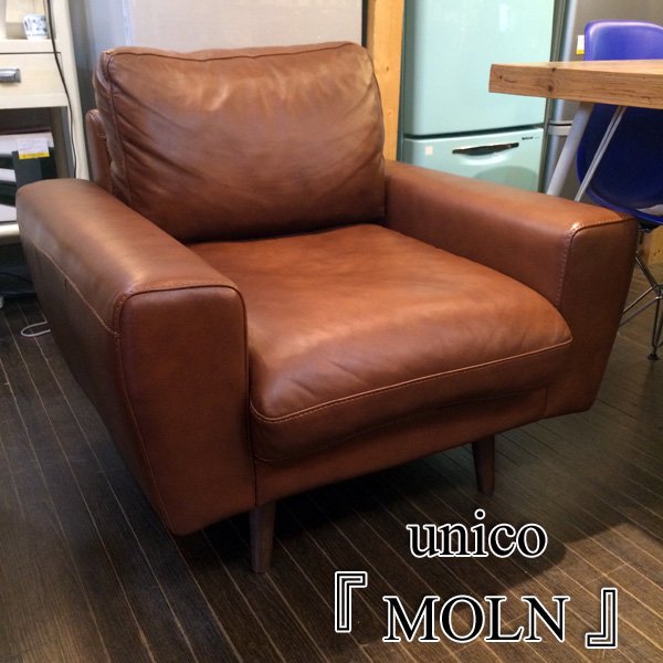 unico ウニコ　MOLN モルン　２人掛けレザーソファー　ダークブラウン unico ウニコ MOLN モルン 2人掛けレザーソファー ダークブラウン