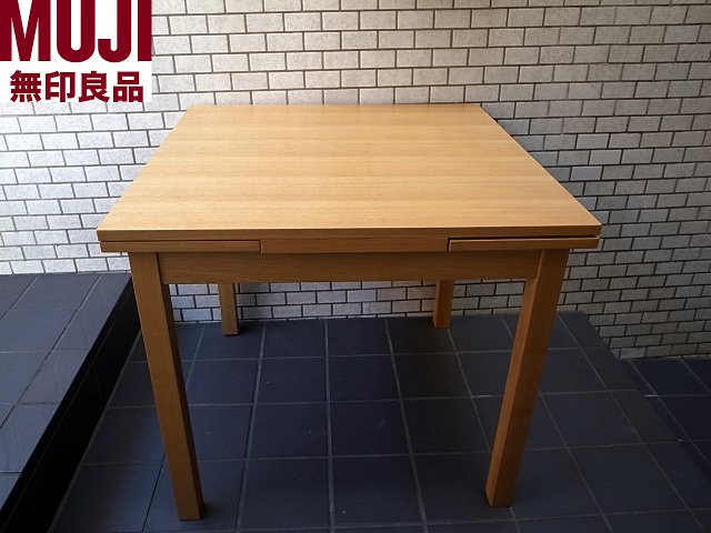MUJI 無印良品 タモ材 EXダイニングテーブル 幅80~130cm 伸長 ダイニングテーブル ■